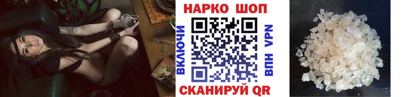 Купить наркотики сайты Зуевка MDMA Канабис Alpha-PVP Мефедрон Экстази Гашиш Кокаин