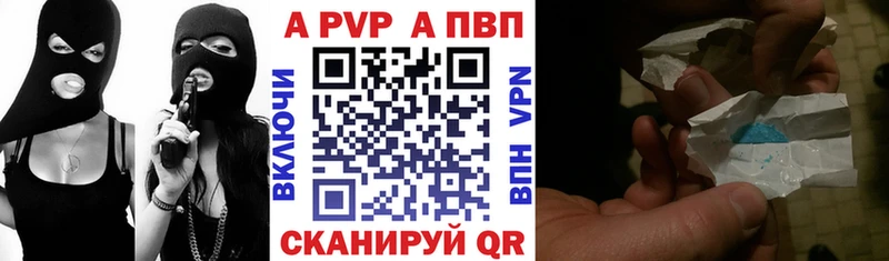 блэк спрут маркетплейс  сайты даркнета телеграм  APVP СК КРИС  Зуевка 