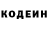 Кетамин ketamine Marlene Gibeau