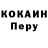 Кетамин ketamine Said Jaborov