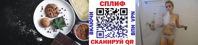 Еда ТГК марихуана  купить наркотики сайты  Зуевка 