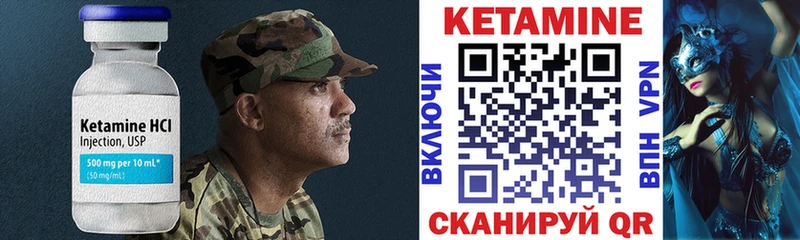 Кетамин ketamine Зуевка