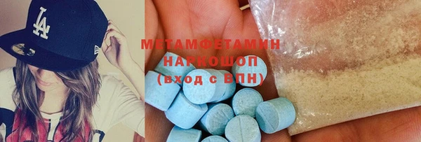 мефедрон VHQ Алексеевка