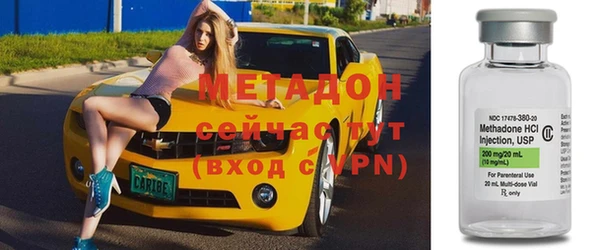 молекула духа Алексин