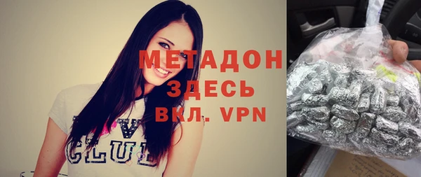 мефедрон VHQ Алексеевка