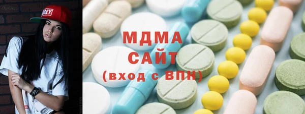 дистиллят марихуана Алзамай
