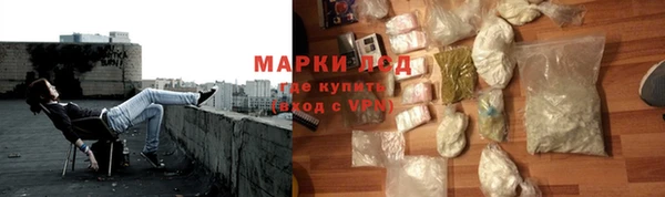 мефедрон VHQ Алексеевка