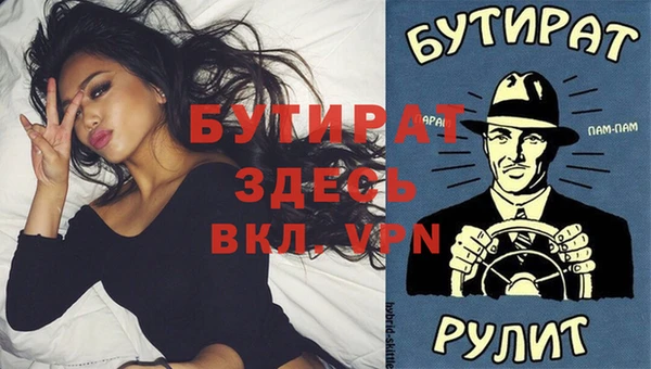 дистиллят марихуана Алзамай