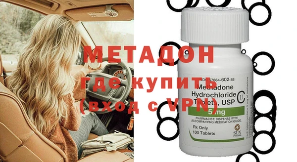 молекула духа Алексин