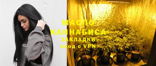 мефедрон VHQ Алексеевка