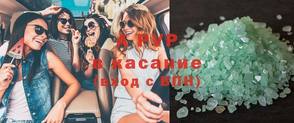 молекула духа Алексин
