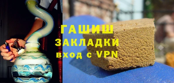 мефедрон VHQ Алексеевка