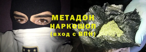 дистиллят марихуана Алзамай