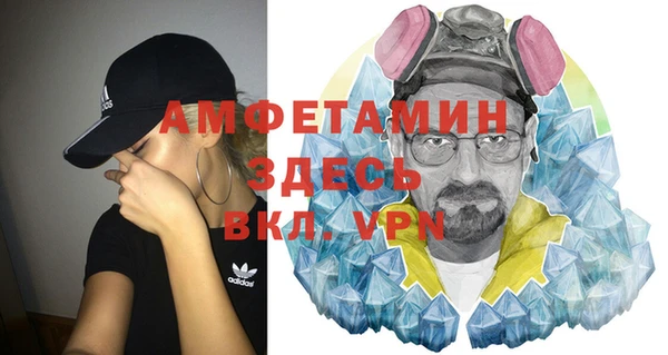 мефедрон VHQ Алексеевка
