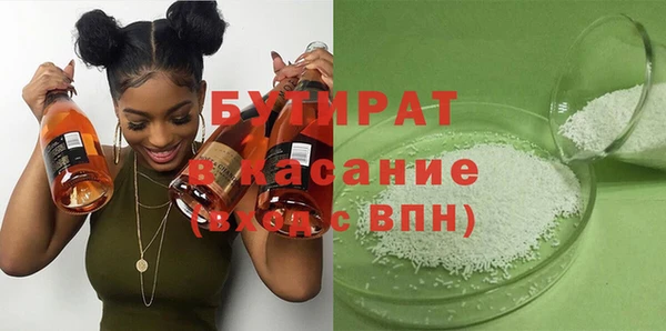 дистиллят марихуана Алзамай