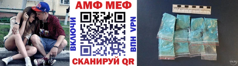 купить   omg ССЫЛКА  Метамфетамин Декстрометамфетамин 99.9%  Зуевка 