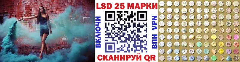 где найти наркотики  Зуевка  Марки N-bome 1500мкг 